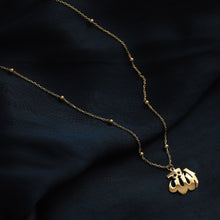 Load image into Gallery viewer, Allah Necklace