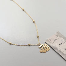 Load image into Gallery viewer, Allah Necklace