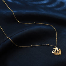 Load image into Gallery viewer, Allah Necklace