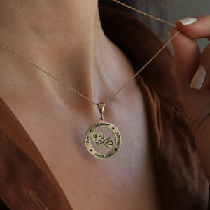 Personalized Birth Necklace